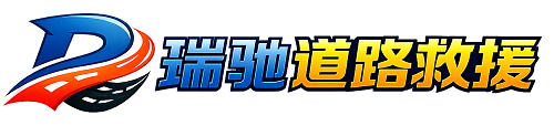 乃东区附近回程货车调度｜工程机械爬梯车大件运输车调度