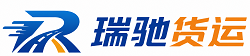乃东区附近回程货车调度｜工程机械爬梯车大件运输车调度